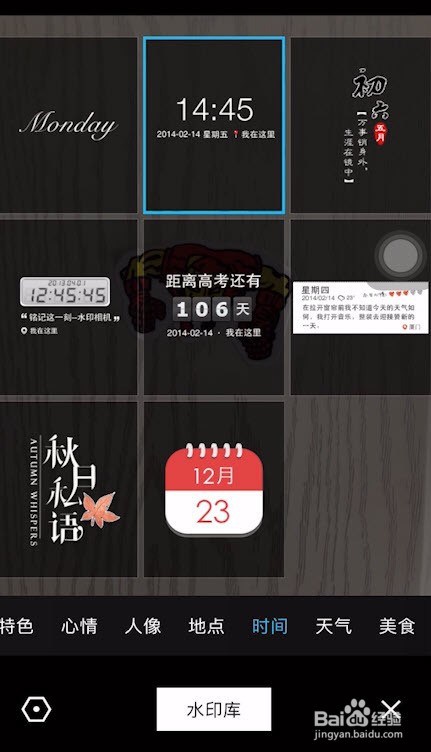 苹果水印照片怎么拍