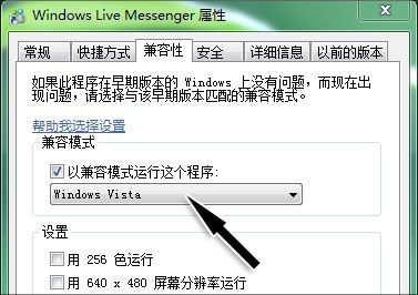 怎样让windows7更好用!