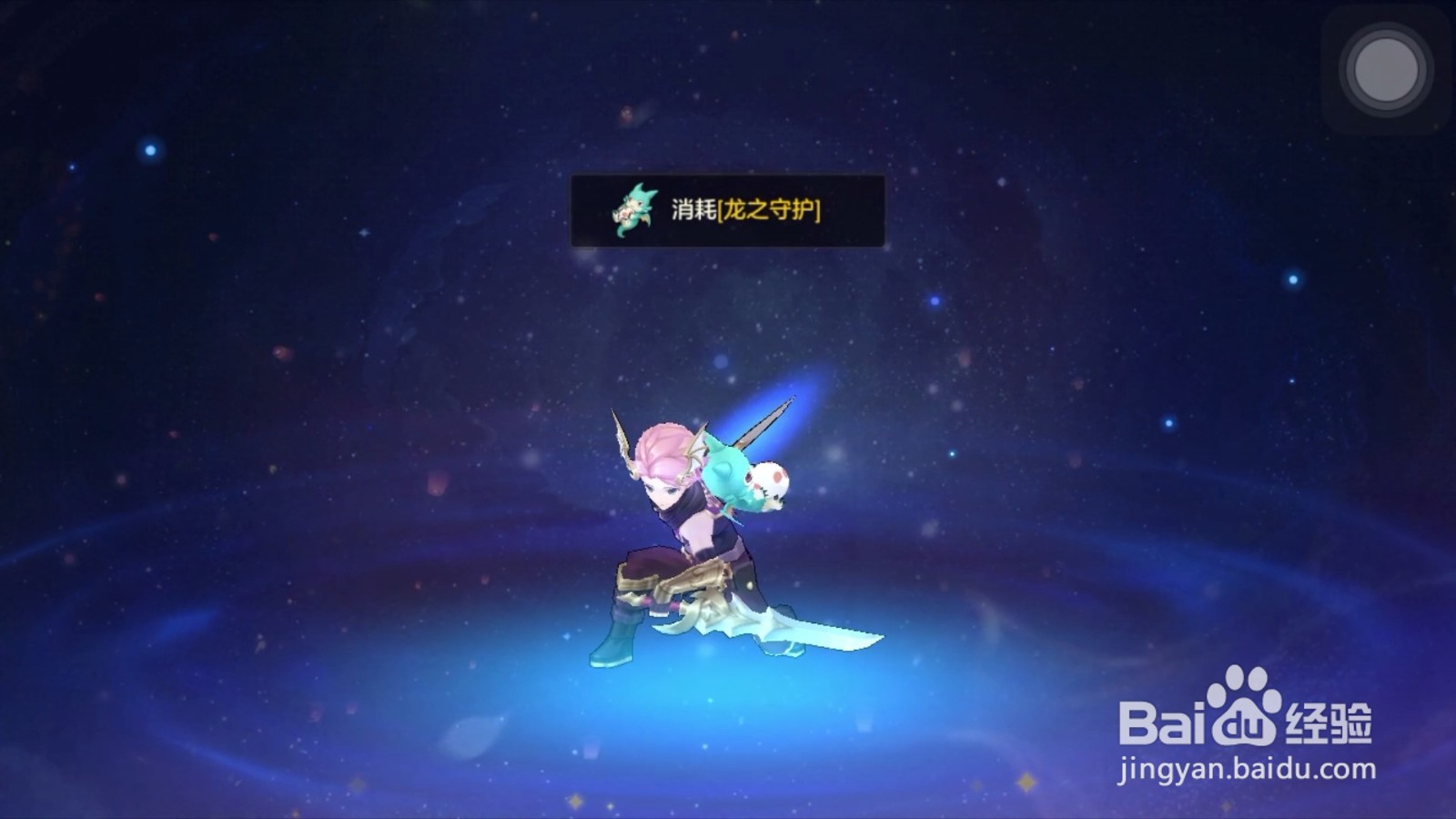 云上城之歌的时装怎么激活