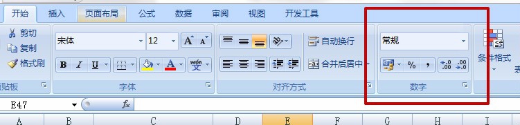 win7系统在Excel表格中快速输入身份证号的方法