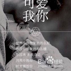 哪种情侣容易分手