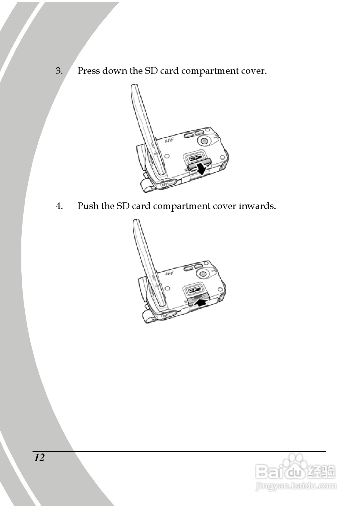 德之杰DXG-566V数码摄像机使用说明书:[3]