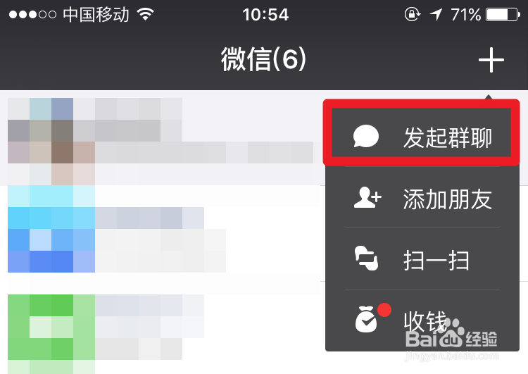微信不发消息怎么知道对方将自己拉黑/删除