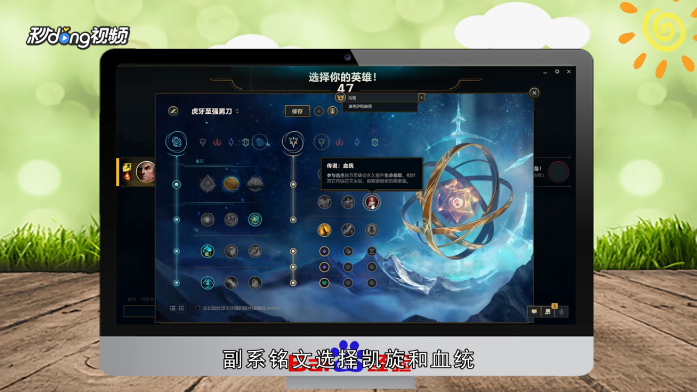 lol9.10八大新崛起英雄怎样使用