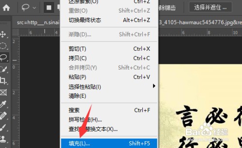 ps怎么才能去除logo水印