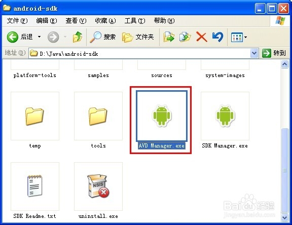 Android开发环境搭建：[1]利用VS2010进行开发