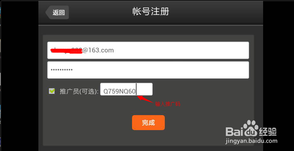 天书九卷如何获得等级大礼包（非常超值哦）