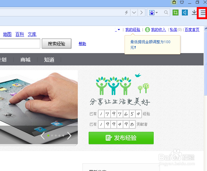 浏览器怎么清除缓存