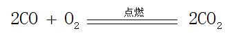 如何配平化学方程式？