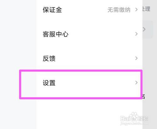 手机千牛账号二维码怎样查看