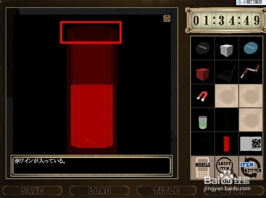 名侦探柯南之绝境逃生攻略