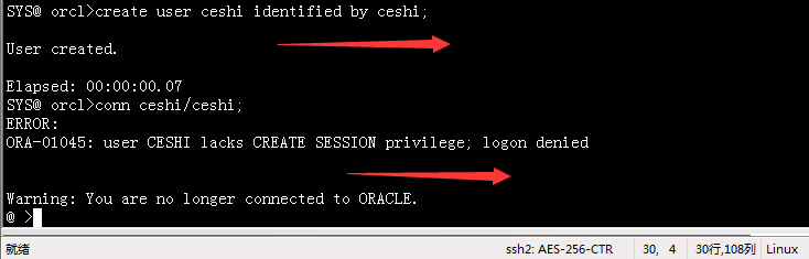 oracle授权grant的使用方法