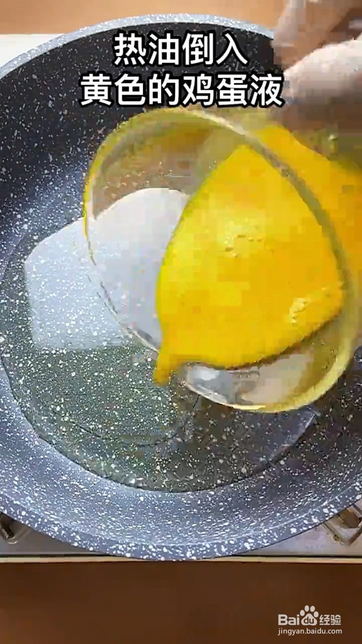 如何制作青椒火腿炒鸡蛋