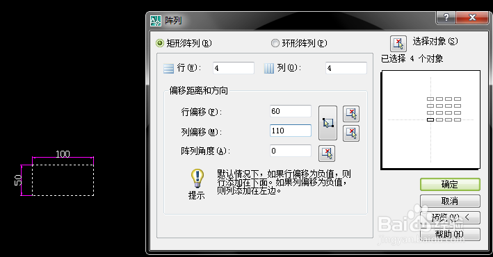 AUTOCAD2007制作教案