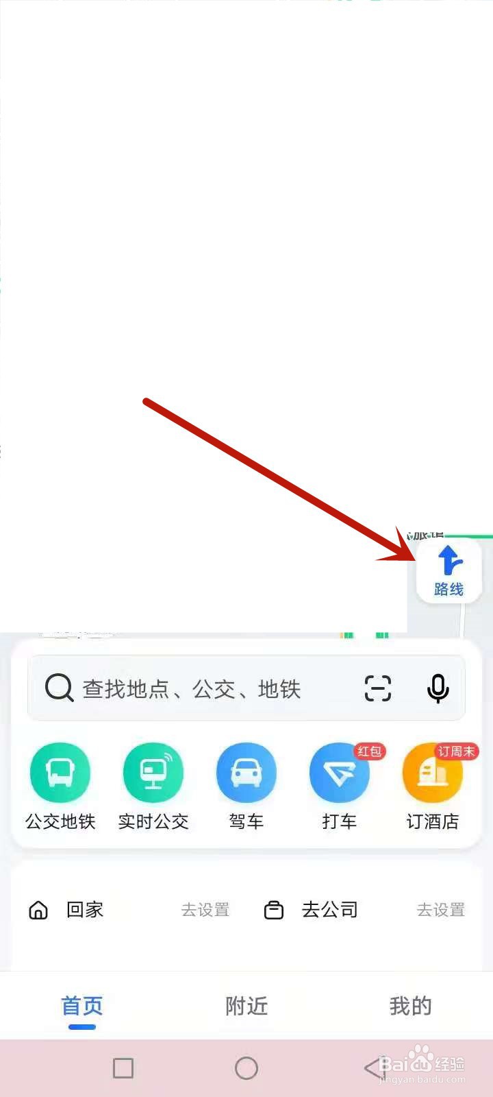 广东到海南怎么去方便