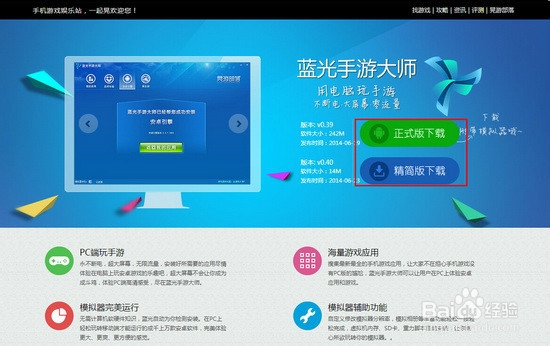 怎么用电脑玩微信