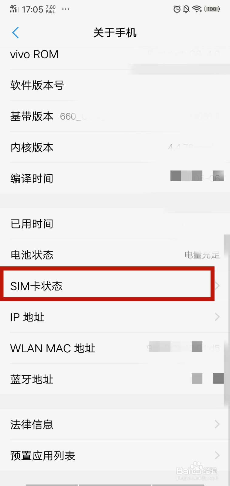 手机信号满格却上不去网怎么办