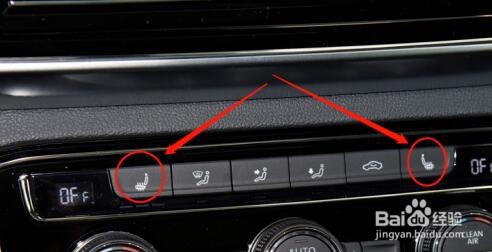 大众途昂汽车空调的设置教程