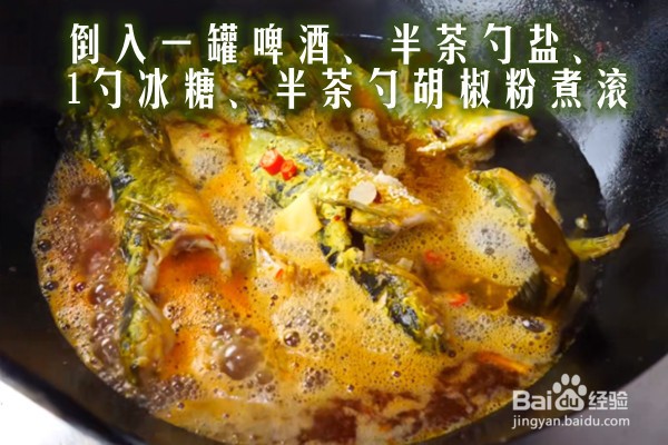 如何做黄骨鱼