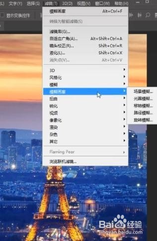 ps光晕合成怎么做