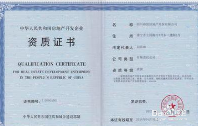 二建资格有什么后审流程？