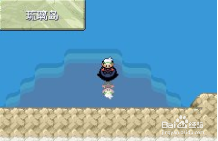 口袋妖怪永恒之沫二周目攻略
