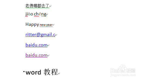Word怎样去掉红色波浪线