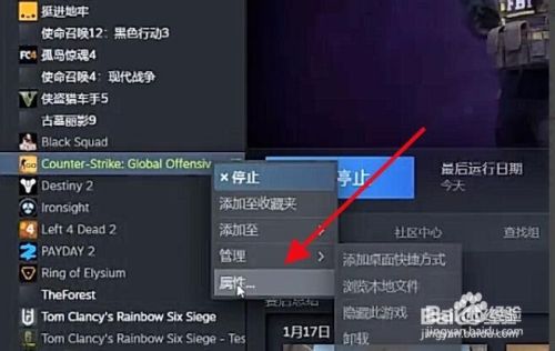 Csgo一键大跳怎么设置 百度经验