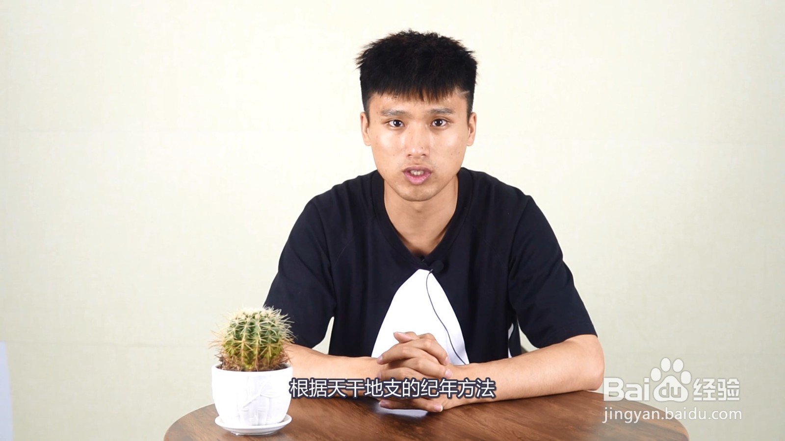 乙亥年是哪一年?