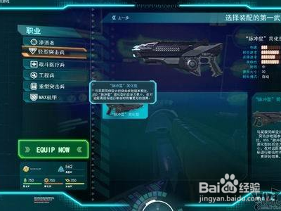 steam行星边际2怎么设置中文