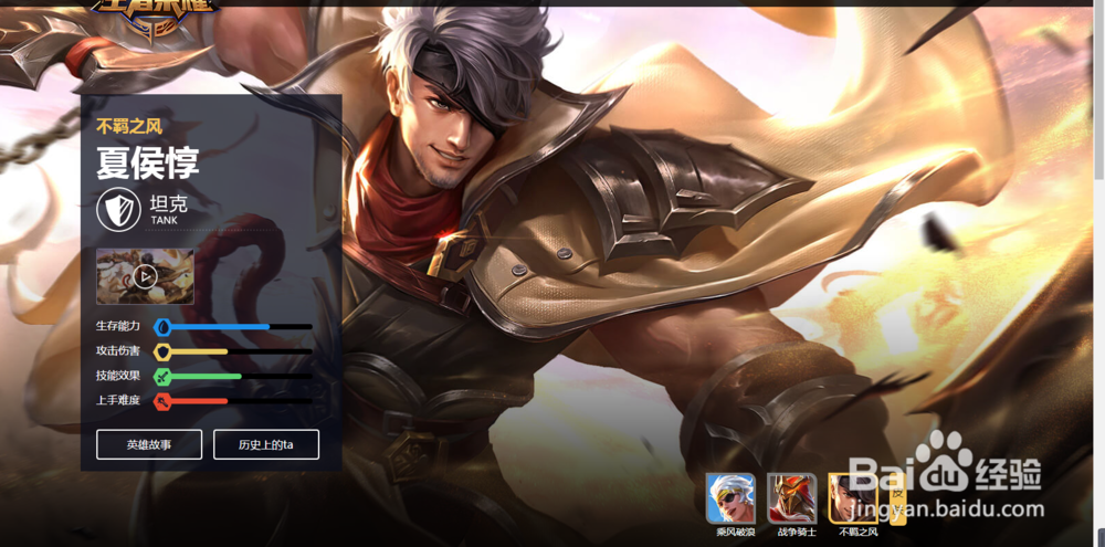 王者荣耀什么坦克用起来不憋屈？