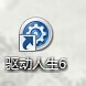 如何修复电脑驱动软件