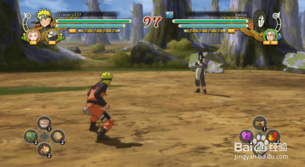 究极风暴4怎么联机