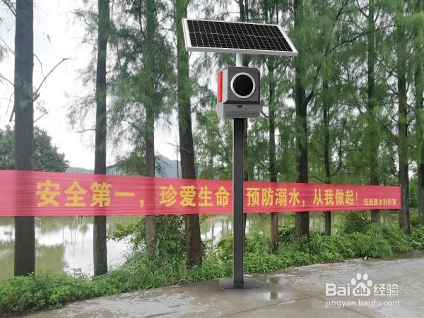 教你如何采购一款物美价廉的铁路安全语音提示？