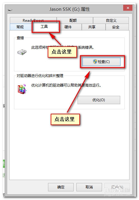 文件夹损坏删除不了怎么办