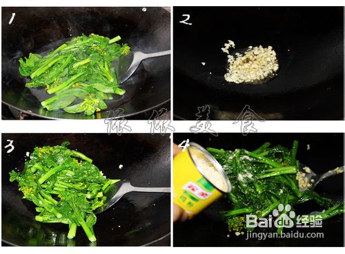 蒜蓉炒菜心怎么做