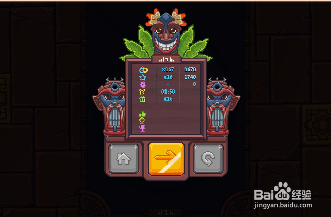 2345小游戏之五彩弹珠祖玛怎么玩