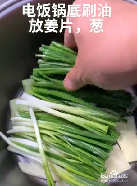 如何用电饭锅做出奥尔良鸡腿