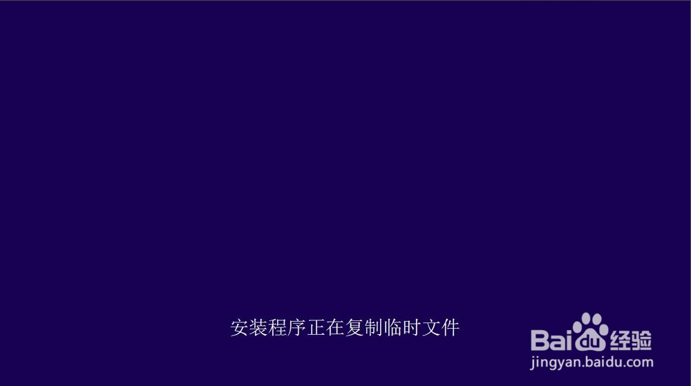 如何在win7下安装WIN8做双系统
