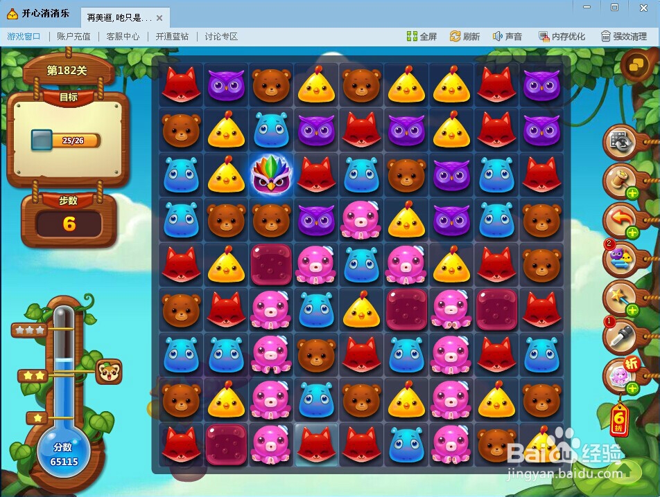 开心消消乐182关怎么过