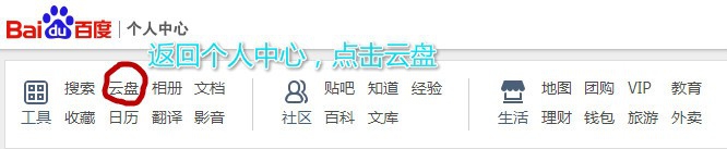 怎样快速有效地搜索并保存百度云资源？