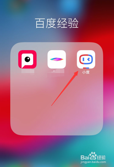 小度怎么修改小度音响修改音箱名称