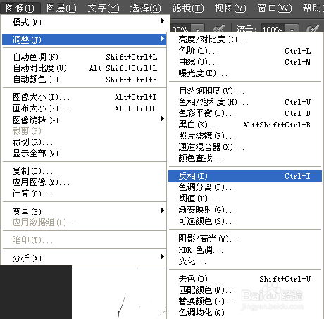 橡皮章教程：[3]教你转线稿