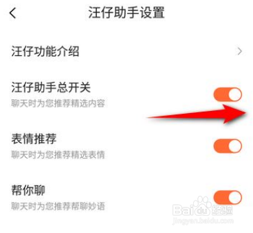 搜狗输入法在哪打开AI帮写?