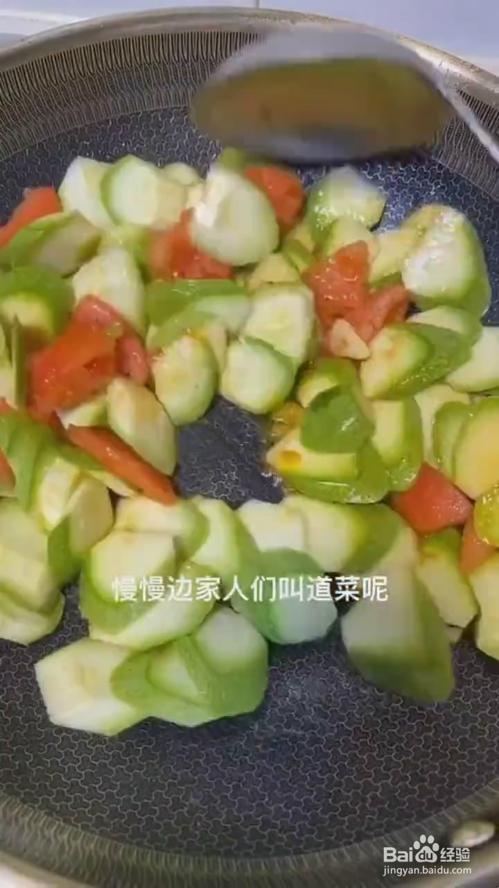 如何制作西葫芦小炒