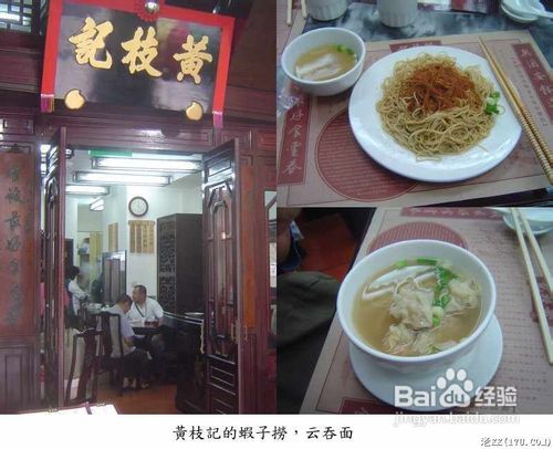 往澳门出发吧!之美食之路