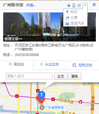 iH5初级教程:掌握用H5做百度地图导航