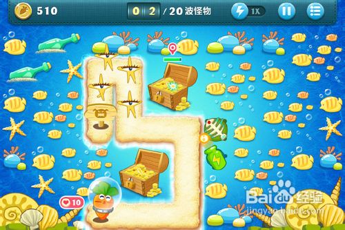 保卫萝卜 深海13 金萝卜攻略