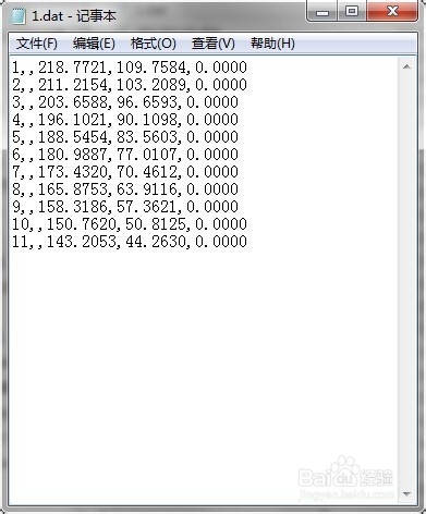 CASS中每隔10米提取坐标