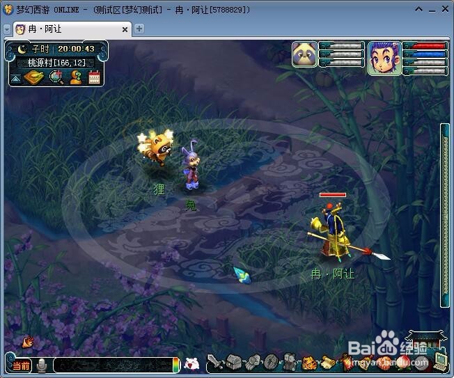 梦幻西游新号怎么玩